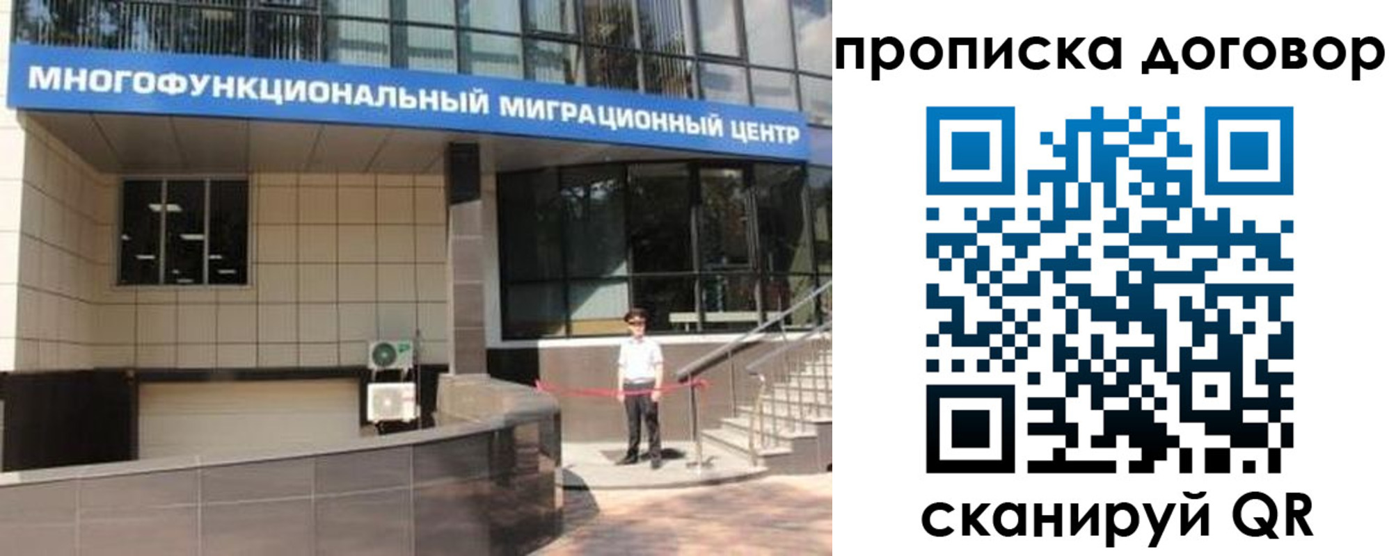 пропишу в квартире в Карталах
