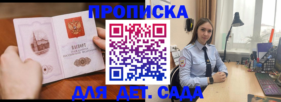 найти адрес прописки в Карталах