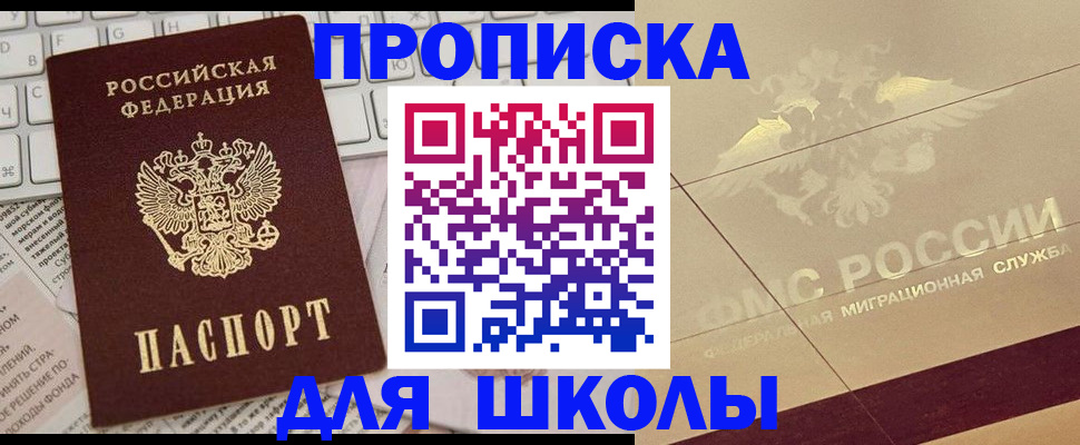 временная регистрация госуслуги в Карталах